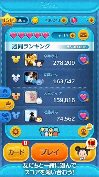 Скачать LINE：ディズニー ツムツム на Андроид с модом — Безлимитные монеты и жизни — скриншот 5