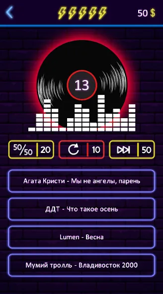 Угадай песню - Муз. викторина мод на Андроид: Без рекламы и все песни открыты — скриншот 2 Угадай песню - Муз. викторина мод на Андроид: Без рекламы и все песни открыты — скриншот 2