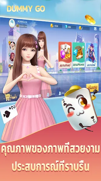 Dummy Go MOD APK скачать на Андроид — Бесконечные монеты и подсказки — скриншот 1 Dummy Go MOD APK скачать на Андроид — Бесконечные монеты и подсказки — скриншот 1