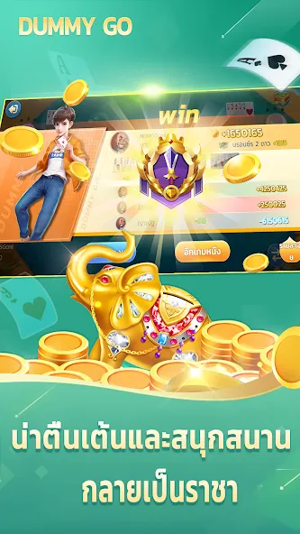 Dummy Go MOD APK скачать на Андроид — Бесконечные монеты и подсказки — скриншот 2 Dummy Go MOD APK скачать на Андроид — Бесконечные монеты и подсказки — скриншот 2