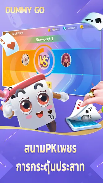 Dummy Go MOD APK скачать на Андроид — Бесконечные монеты и подсказки — скриншот 4 Dummy Go MOD APK скачать на Андроид — Бесконечные монеты и подсказки — скриншот 4