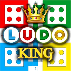 Скачать взлом Ludo King™ — Без рекламы и всё открыто