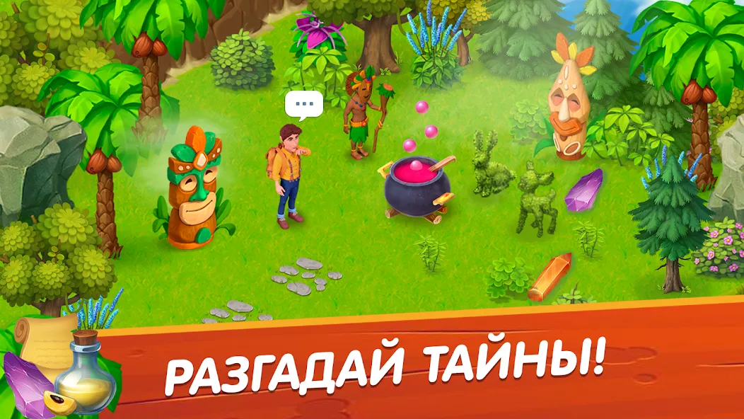 Скачать Лагуна фермеров бесплатно — Безлимитные ресурсы и ускоренное развитие — скриншот 2 Скачать Лагуна фермеров бесплатно — Безлимитные ресурсы и ускоренное развитие — скриншот 2