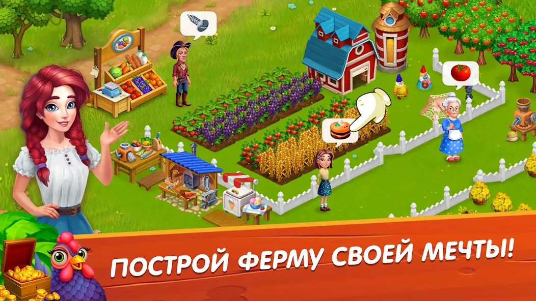 Скачать Лагуна фермеров бесплатно — Безлимитные ресурсы и ускоренное развитие — скриншот 3 Скачать Лагуна фермеров бесплатно — Безлимитные ресурсы и ускоренное развитие — скриншот 3