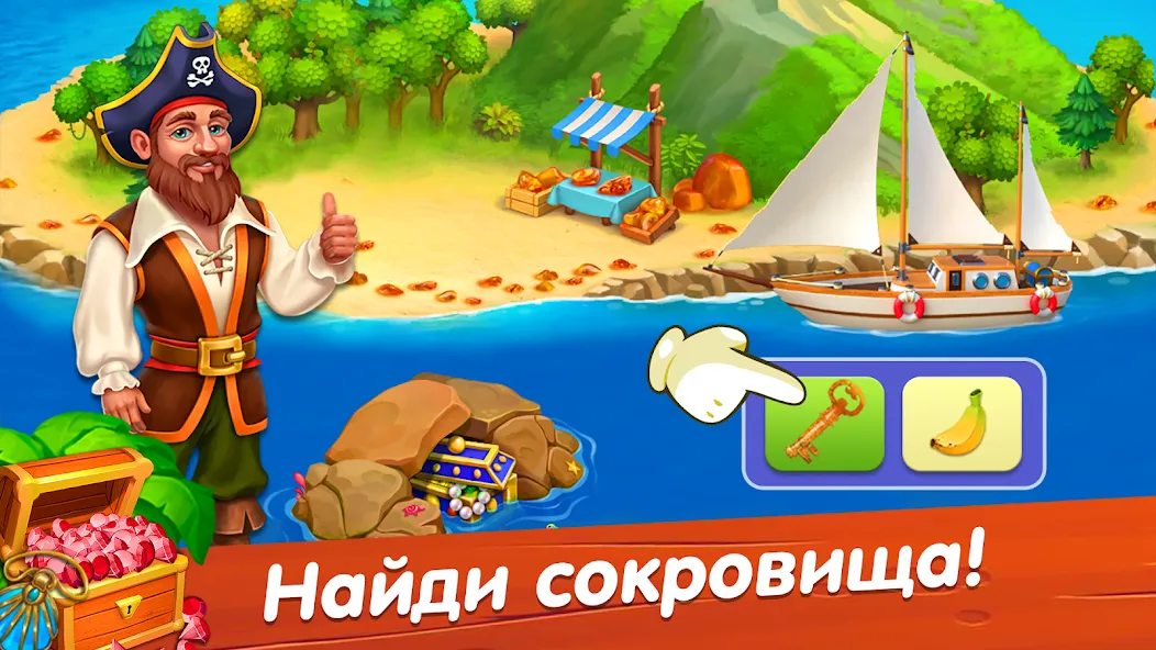 Скачать Лагуна фермеров бесплатно — Безлимитные ресурсы и ускоренное развитие — скриншот 4 Скачать Лагуна фермеров бесплатно — Безлимитные ресурсы и ускоренное развитие — скриншот 4