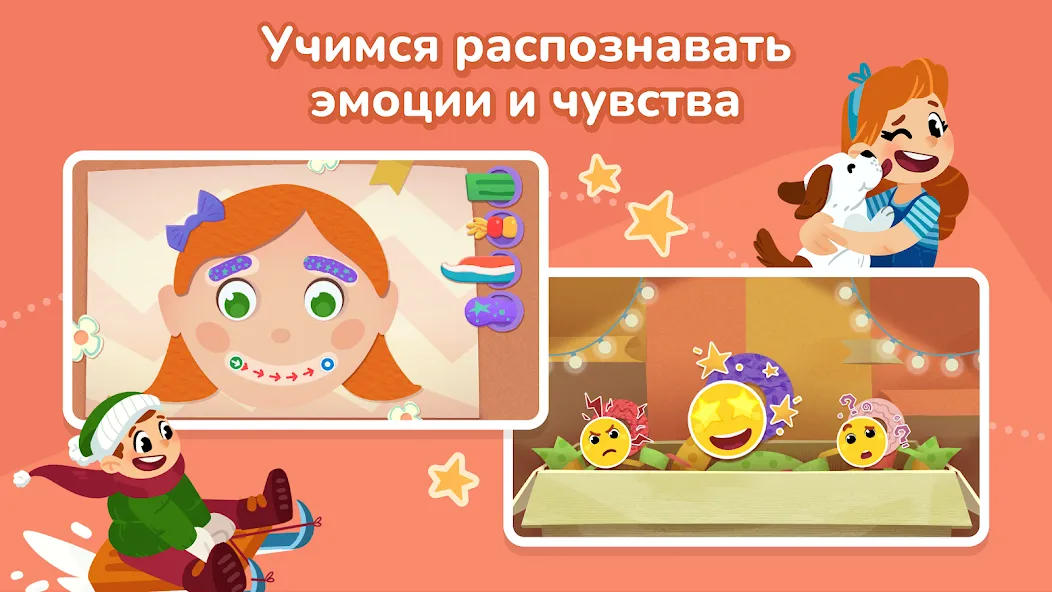 Скачать Кубокот - подготовка к школе Mod APK — Все задания доступны без ограничений — скриншот 5