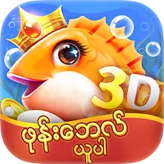 DailyFish MOD APK: Без рекламы и много монет