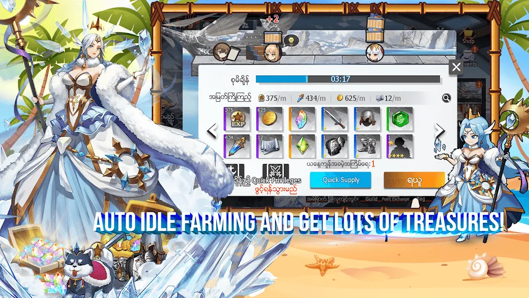 Мод Eternal Heroes : 1088 Draw — 1088 бесплатных призывов и герои, скачать APK — скриншот 5 Мод Eternal Heroes : 1088 Draw — 1088 бесплатных призывов и герои, скачать APK — скриншот 5