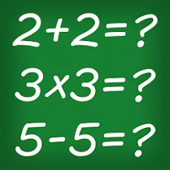 Math Games взломанный APK — Без рекламы и все уровни открыты