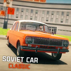Скачать взлом SovietCar: Classic — Безлимитные деньги и топливо