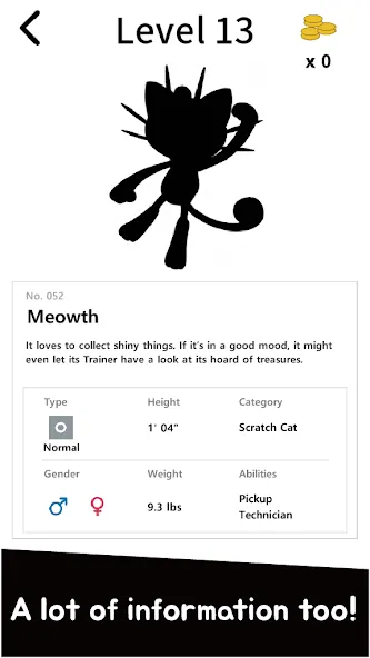 Мод Short answer PokeDex Quiz — Все ответы разблокированы, скачать APK — скриншот 5