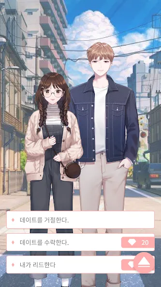 Pinto : Visual Novel Platform (Мод: Новые уровни и безлимитные ресурсы) — скачать на Андроид — скриншот 5 Pinto : Visual Novel Platform (Мод: Новые уровни и безлимитные ресурсы) — скачать на Андроид — скриншот 5