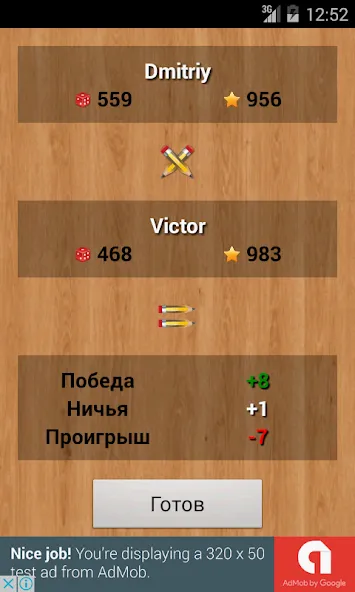 Скачать мод Слова — Открыты все уровни и подсказки — скриншот 2