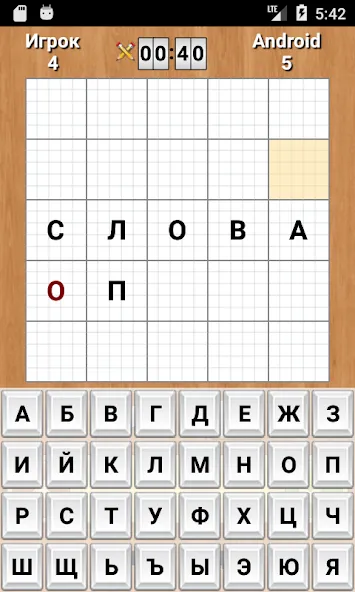 Скачать мод Слова — Открыты все уровни и подсказки — скриншот 3