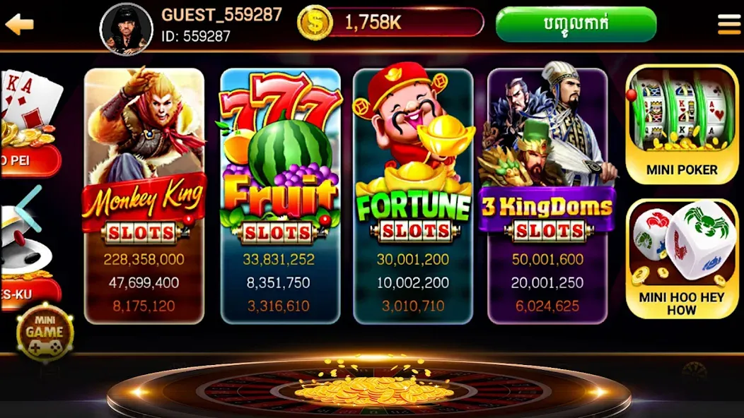 Скачать NagaHit - Khmer Card & Slots последней версии — Безлимитные монеты и бонусы — скриншот 3 Скачать NagaHit - Khmer Card & Slots последней версии — Безлимитные монеты и бонусы — скриншот 3