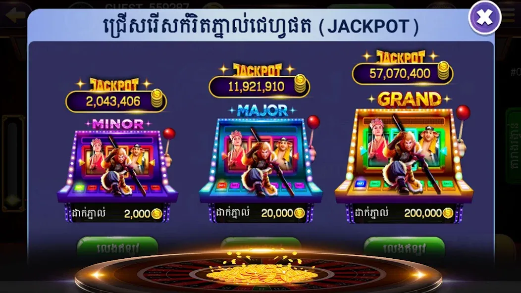 Скачать NagaHit - Khmer Card & Slots последней версии — Безлимитные монеты и бонусы — скриншот 5 Скачать NagaHit - Khmer Card & Slots последней версии — Безлимитные монеты и бонусы — скриншот 5