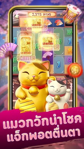 Neko Casino MOD APK: Безлимитные монеты и бонусы — скриншот 1 Neko Casino MOD APK: Безлимитные монеты и бонусы — скриншот 1