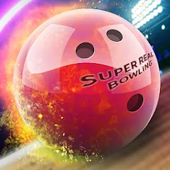 Скачать Bowling Club : 3D bowling бесплатно — Безлимитные деньги и все шары