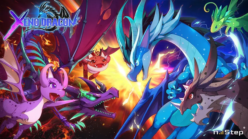 Xeno Dragon взломанный APK — Много денег и мощное оружие — скриншот 1 Xeno Dragon взломанный APK — Много денег и мощное оружие — скриншот 1