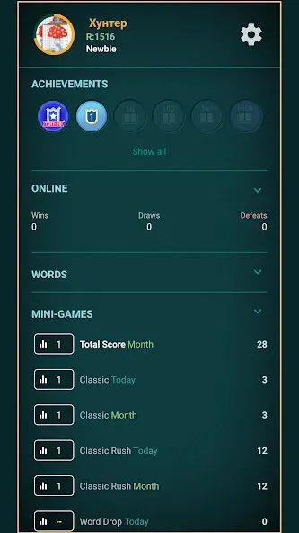Word Game: Friends Offline взлом APK — Игра с друзьями без интернета — скриншот 2 Word Game: Friends Offline взлом APK — Игра с друзьями без интернета — скриншот 2