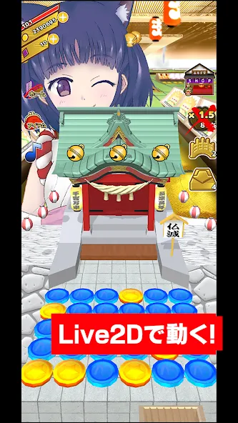 Coco's Coin Dozer мод на Андроид: Безлимитные монеты и бонусы — скриншот 1 Coco's Coin Dozer мод на Андроид: Безлимитные монеты и бонусы — скриншот 1
