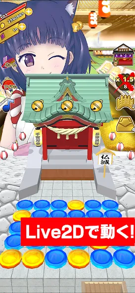 Coco's Coin Dozer мод на Андроид: Безлимитные монеты и бонусы — скриншот 5 Coco's Coin Dozer мод на Андроид: Безлимитные монеты и бонусы — скриншот 5