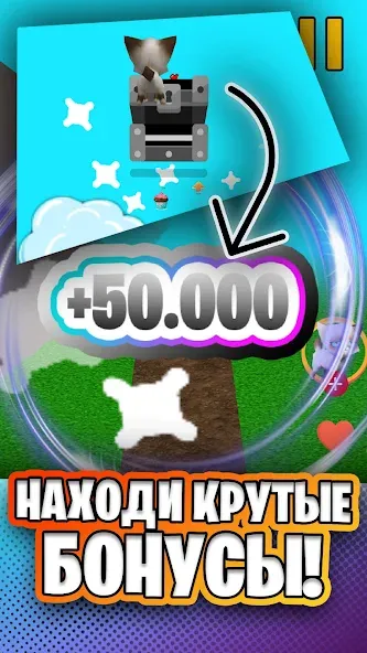 Скачать Simbachka Run Mod APK — Бесконечные монеты и жизни — скриншот 3 Скачать Simbachka Run Mod APK — Бесконечные монеты и жизни — скриншот 3