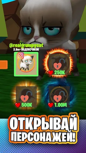 Скачать Simbachka Run Mod APK — Бесконечные монеты и жизни — скриншот 4 Скачать Simbachka Run Mod APK — Бесконечные монеты и жизни — скриншот 4