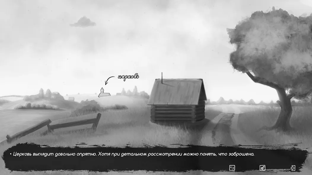Не своя MOD APK скачать на Андроид — Много денег и ресурсов — скриншот 3 Не своя MOD APK скачать на Андроид — Много денег и ресурсов — скриншот 3