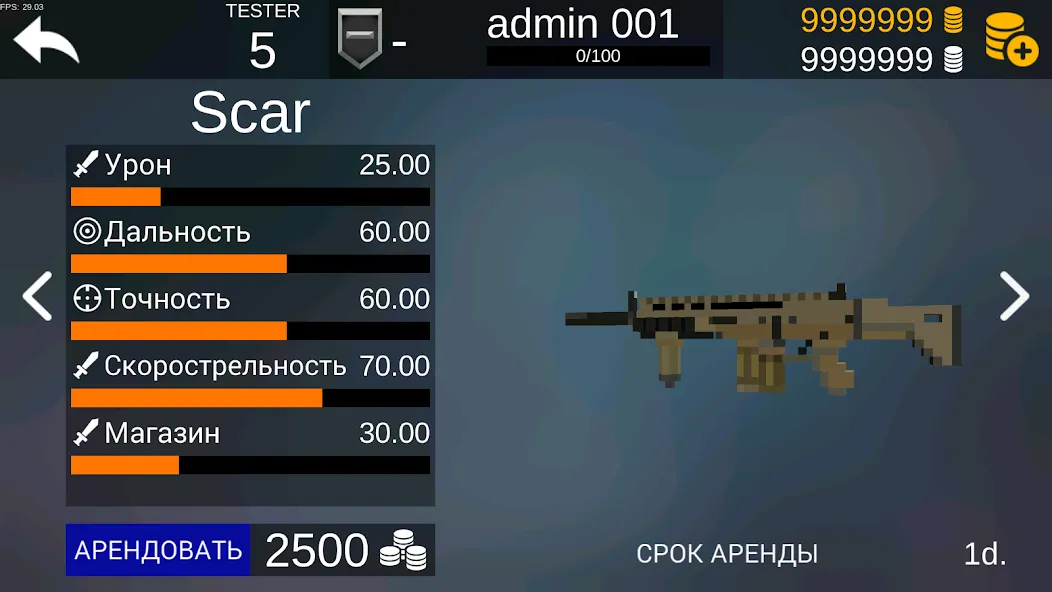 Pixel Combats 2: Gun games PvP — взломанная версия, Безлимитные деньги и оружие — скриншот 4