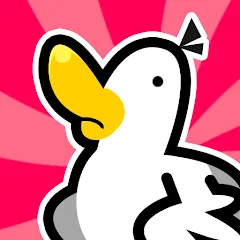 Скачать взлом Duck vs Chicken : Idle Defense — Безлимитные деньги и усиленная защита
