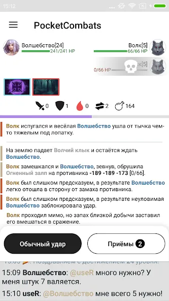 Pocket Combats RPG взломанный APK — Безлимитные деньги и алмазы — скриншот 1