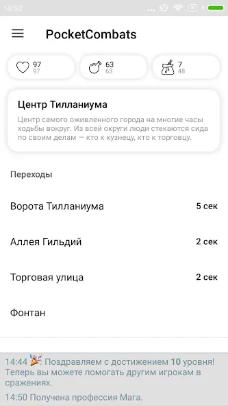 Pocket Combats RPG взломанный APK — Безлимитные деньги и алмазы — скриншот 2