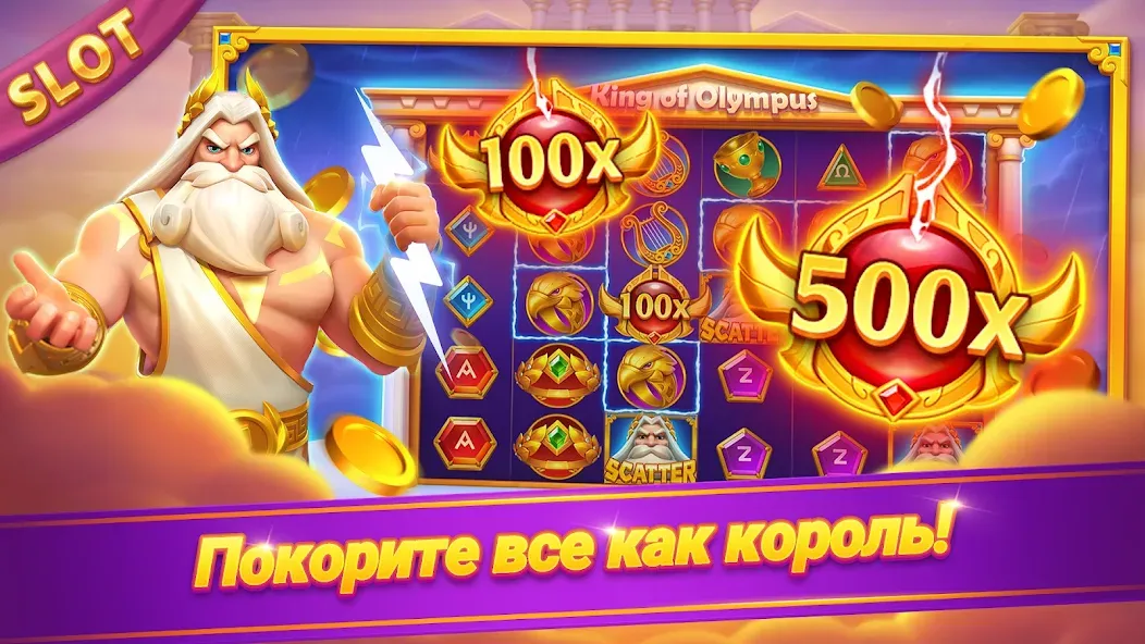 Онлайн дурак - турнир взлом APK — Онлайн-турнир без ограничений — скриншот 3
