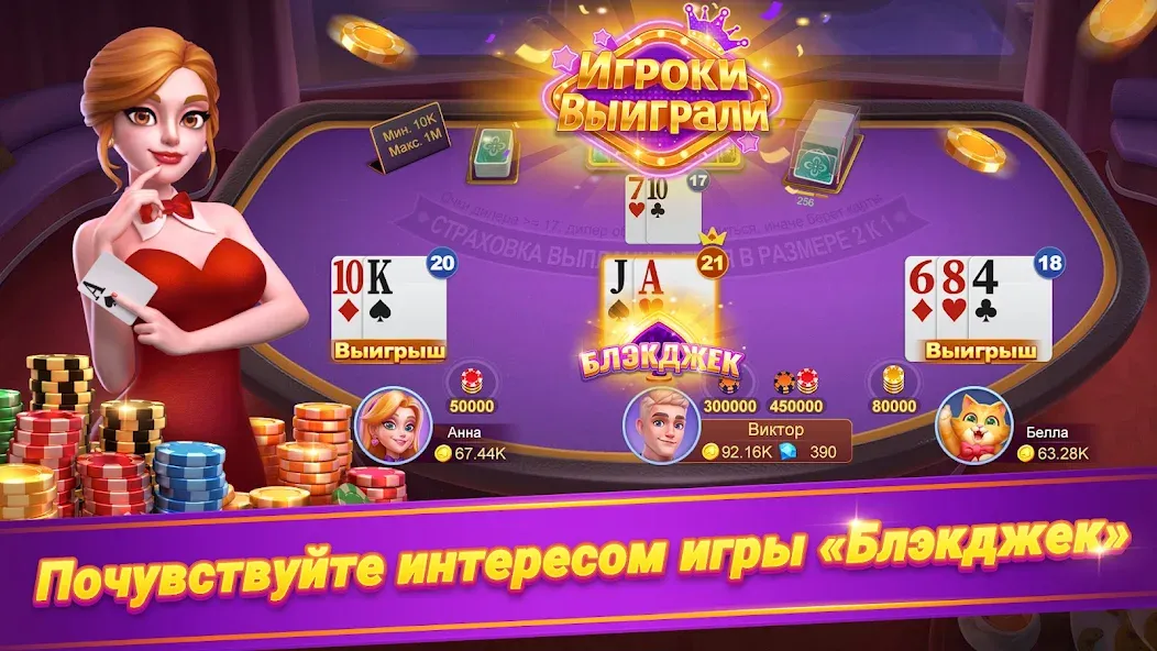 Онлайн дурак - турнир взлом APK — Онлайн-турнир без ограничений — скриншот 4