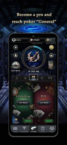 Скачать мод Pokerrrr 2: Texas Holdem Poker — Безлимитные фишки и все функции открыты — скриншот 4 Скачать мод Pokerrrr 2: Texas Holdem Poker — Безлимитные фишки и все функции открыты — скриншот 4
