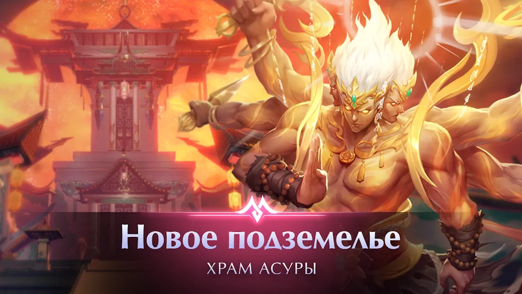 Скачать взлом Perfect World Mobile: Gods War — Безлимитные ресурсы и усиленные герои — скриншот 3 Скачать взлом Perfect World Mobile: Gods War — Безлимитные ресурсы и усиленные герои — скриншот 3