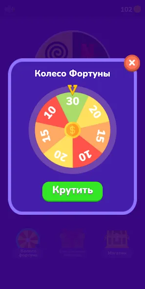 Угадай логотип на русском на телефон — скачать мод: Открыты все уровни и подсказки — скриншот 5 Угадай логотип на русском на телефон — скачать мод: Открыты все уровни и подсказки — скриншот 5