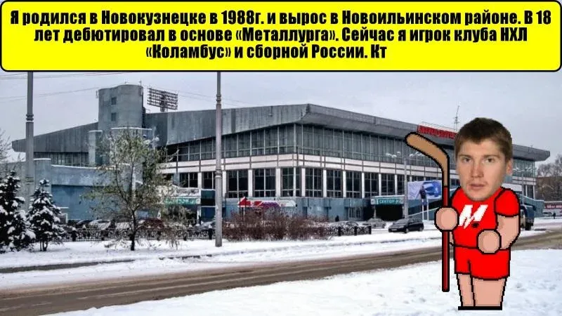 Новокузнецк Викторина — скачать мод: Подсказки и безлимитные попытки — скриншот 2 Новокузнецк Викторина — скачать мод: Подсказки и безлимитные попытки — скриншот 2