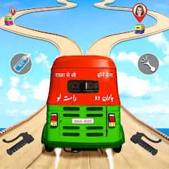 Tuk Tuk Auto Rickshaw Games 3D MOD APK скачать на Андроид — Безлимитные деньги и топливо