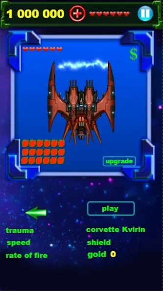 Скачать взлом Игры без интернета Galaxy — Все игры доступны без интернета — скриншот 1 Скачать взлом Игры без интернета Galaxy — Все игры доступны без интернета — скриншот 1