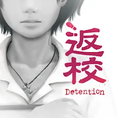 Скачать мод Detention — Открыты все уровни без ограничений
