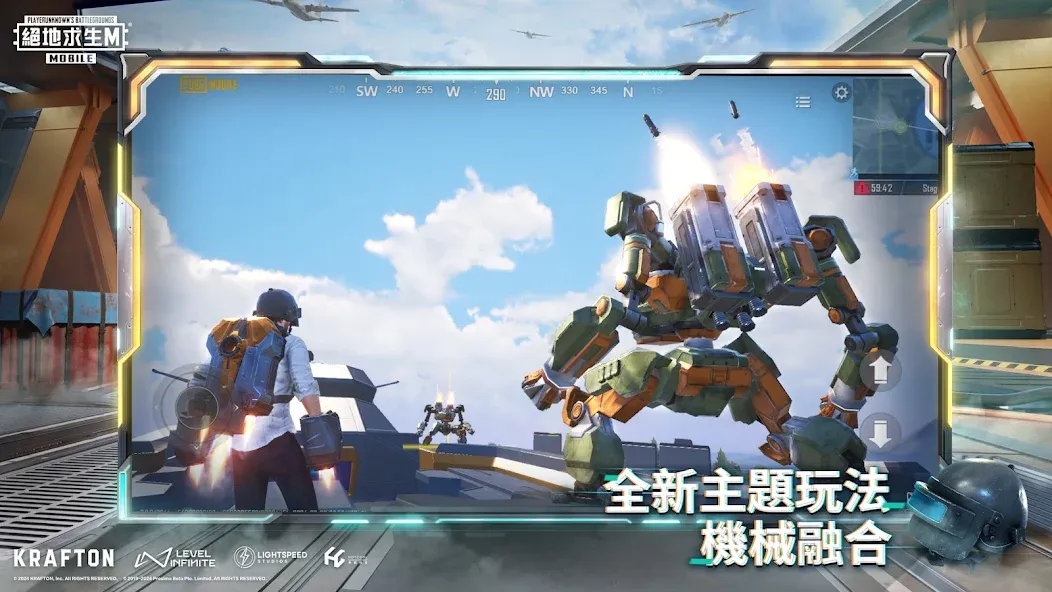 PUBG MOBILE:絕地求生M (Мод: Безлимитные патроны и здоровье) — скачать на Андроид — скриншот 2 PUBG MOBILE:絕地求生M (Мод: Безлимитные патроны и здоровье) — скачать на Андроид — скриншот 2