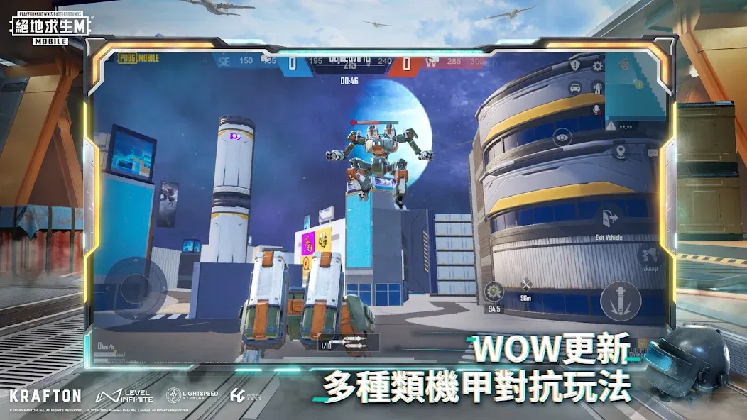 PUBG MOBILE:絕地求生M (Мод: Безлимитные патроны и здоровье) — скачать на Андроид — скриншот 3 PUBG MOBILE:絕地求生M (Мод: Безлимитные патроны и здоровье) — скачать на Андроид — скриншот 3