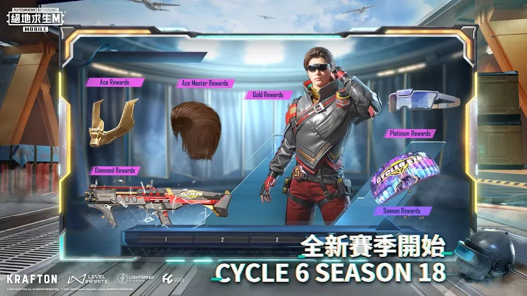 PUBG MOBILE:絕地求生M (Мод: Безлимитные патроны и здоровье) — скачать на Андроид — скриншот 5 PUBG MOBILE:絕地求生M (Мод: Безлимитные патроны и здоровье) — скачать на Андроид — скриншот 5