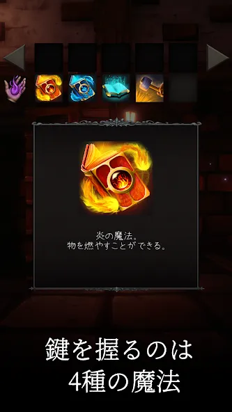 Скачать Escape Game: Magic Guild Mod APK — Магические способности и все уровни — скриншот 3