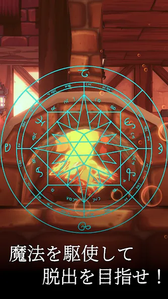 Скачать Escape Game: Magic Guild Mod APK — Магические способности и все уровни — скриншот 4