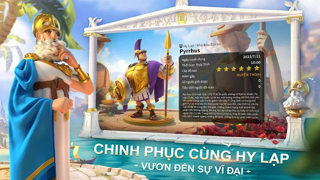 Скачать Rise of Kingdoms - Gamota на Андроид с модом — Безлимитные ресурсы и ускоренное развитие — скриншот 3