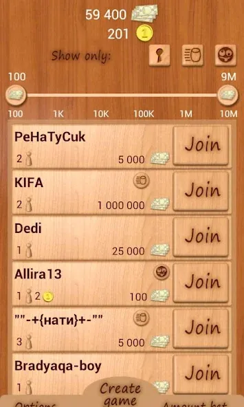 Loto Online — взломанная версия, Без рекламы и много монет — скриншот 3 Loto Online — взломанная версия, Без рекламы и много монет — скриншот 3