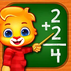 Math Kids: Math Games For Kids — Без рекламы и все уровни открыты, скачать мод APK